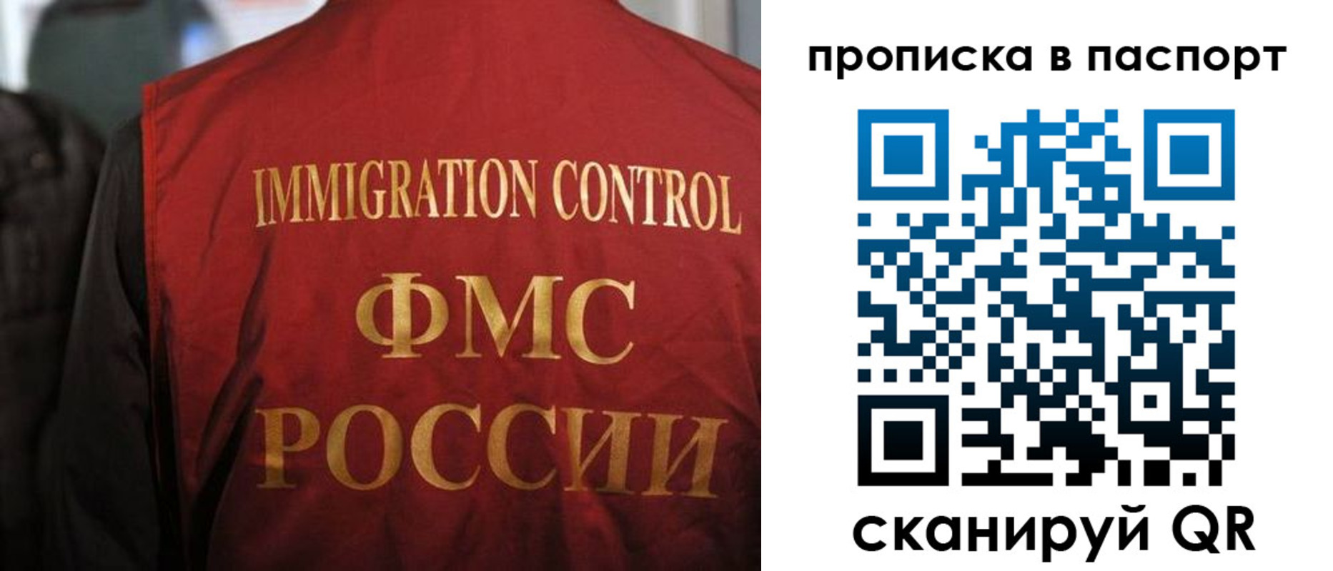 найти адрес прописки в Первоуральске