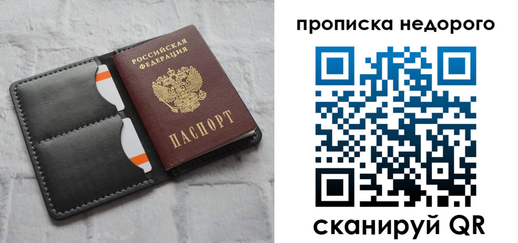 регистрация для школы в Первоуральске