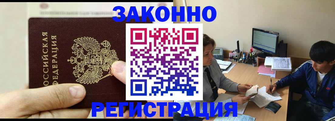 регистрация для школы в Первоуральске