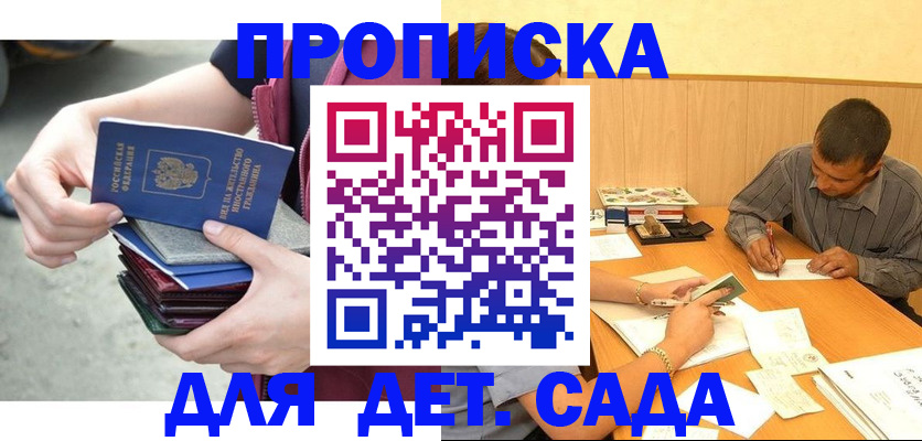 временная регистрация законно в Первоуральске