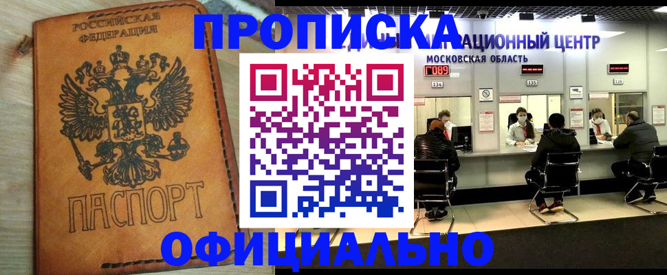 найти адрес прописки в Первоуральске